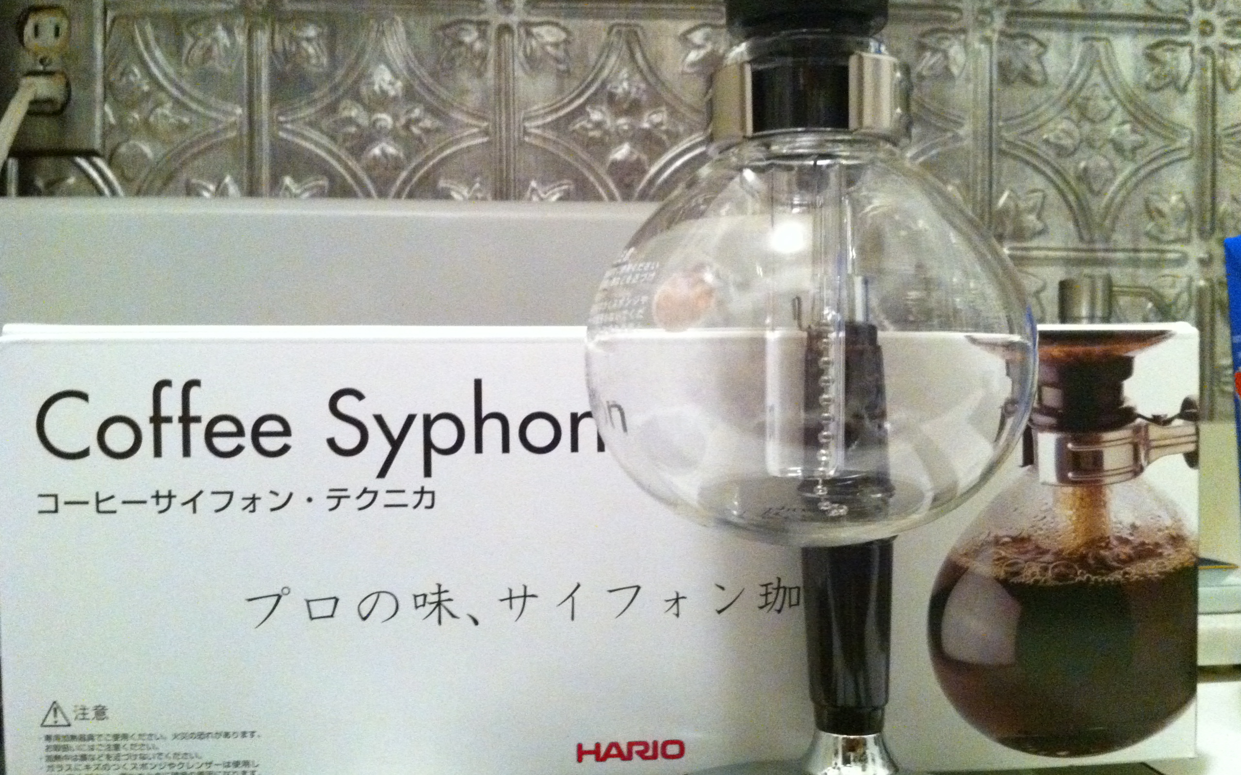Coffee Siphon