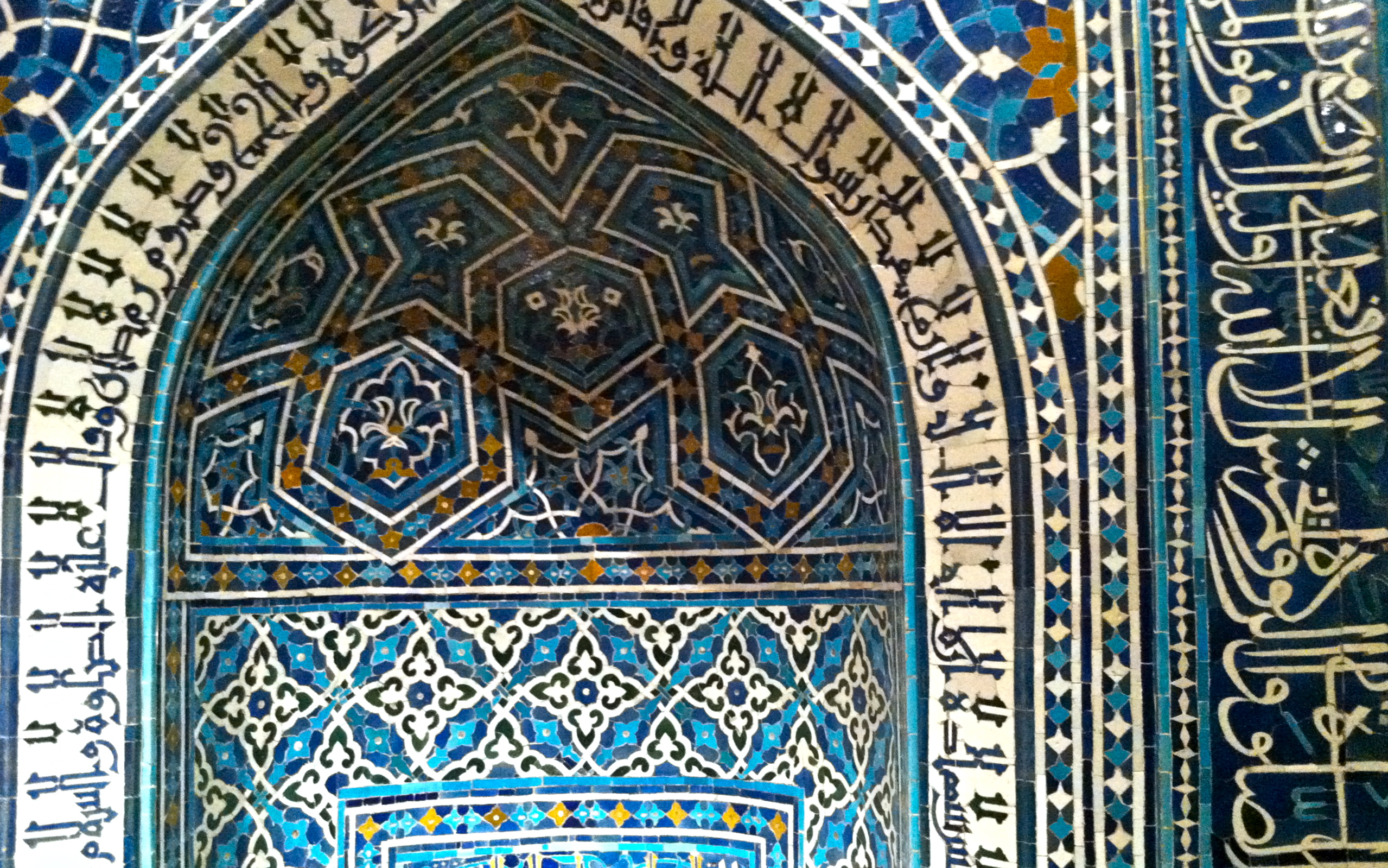 Islamic Mihrab